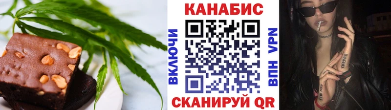 Печенье с ТГК марихуана  Костерёво 