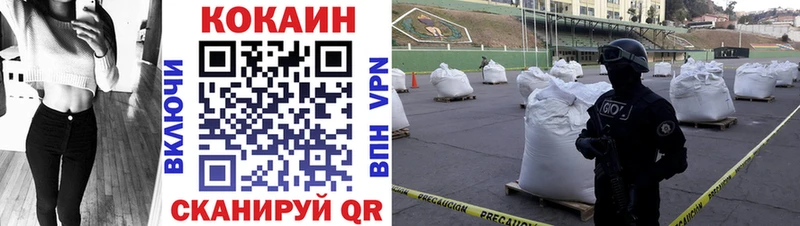 COCAIN Columbia блэк спрут вход Костерёво