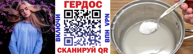 Героин афганец  как найти закладки  Костерёво 