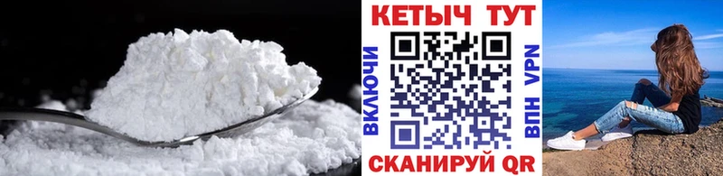 КЕТАМИН ketamine  ОМГ ОМГ ONION  Костерёво 