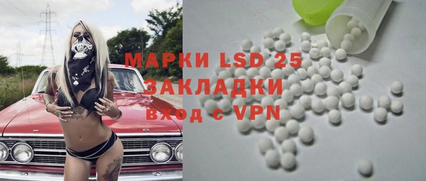 кокаин VHQ Алексеевка