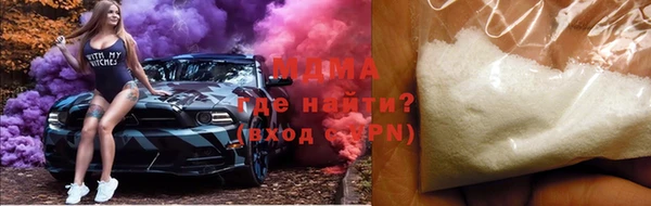 сатива Абинск