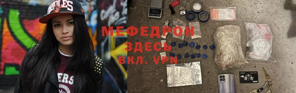 первитин Нягань