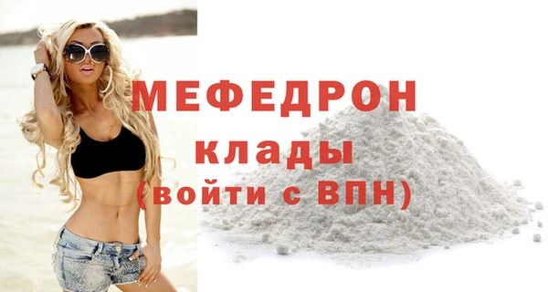 сатива Абинск
