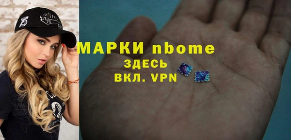 мескалин Новодвинск