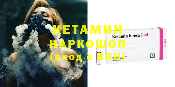 сатива Абинск