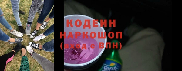 сатива Абаза