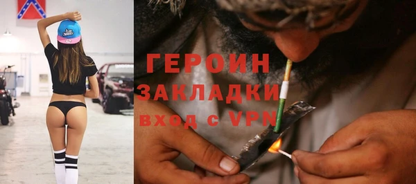 мескалин Новодвинск