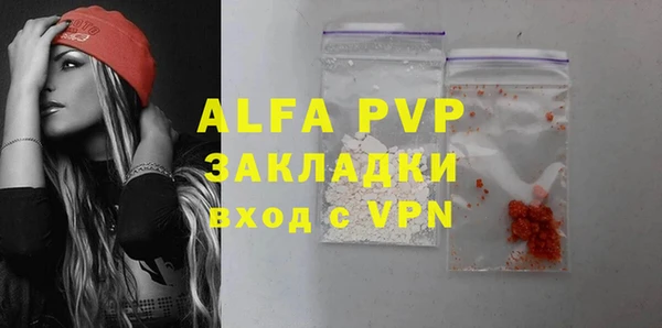 каннабис Новозыбков