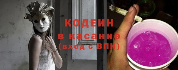 каннабис Новозыбков