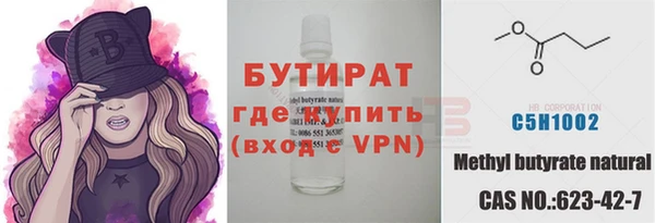 мескалин Новодвинск