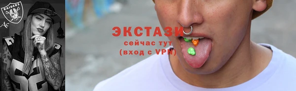 экстази Алзамай