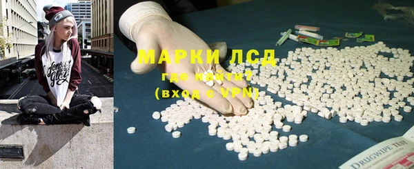 каннабис Новозыбков