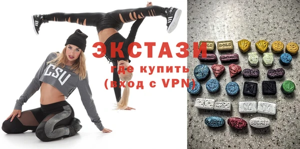 сатива Абинск