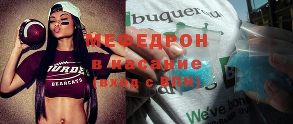 сатива Абаза