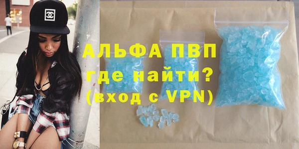 дживик Новокубанск