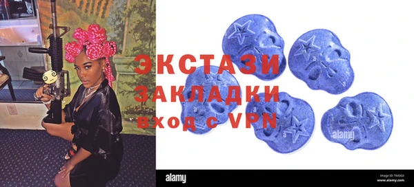 сатива Абинск