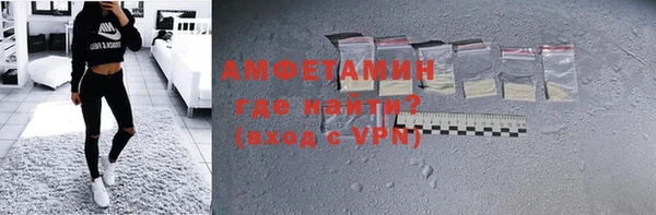 дживик Новокубанск
