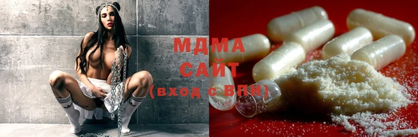 сатива Абаза