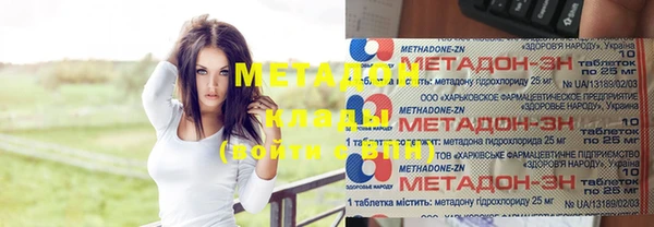 дживик Новокубанск
