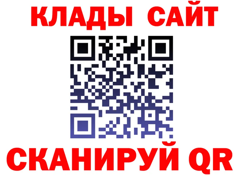 ТГК Wax зеркало маркетплейс hydra Костерёво