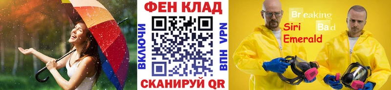 Метамфетамин винт  mega сайт  Костерёво 