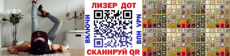 Наркотические марки 1500мкг  дарк нет телеграм  Костерёво  купить наркотик 