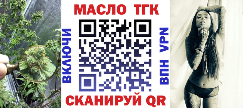 Дистиллят ТГК концентрат  Костерёво 